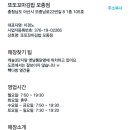 또또꼬마김밥모종점