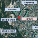 신추산아파트 상가 이미지