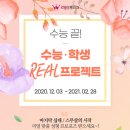 리얼성형외과