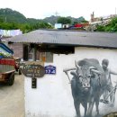 새미끌집 이미지