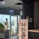 천안 보정맛집 노블온 스튜디오 여권사진 가성비 촬영후기