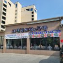 대박갈비탕.국밥 이미지