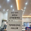 형제수산 이미지