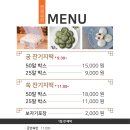 궁 잔기지떡 이미지