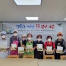 행복한어르신복지관 이미지