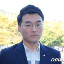 '60억 가상화폐' 논란 김남국 "한동훈 검찰, 尹 실정 덮으려 술수" 이미지