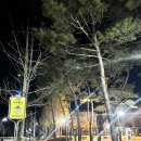 옥동 공원 1 이미지