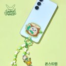 포레스트 굿즈
