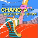 예고입시창조의아침미술학원