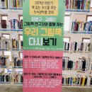 [백석]펜화 | [그림책강좌후기]우리그림책다시보기2