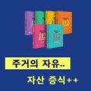 수도권 주말농장 및 투자 역세권 30만원대 토지 이미지