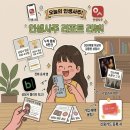 동양정보통신 | [인생사주 어플] INFP 내향인 인생 첫 전화타로 진로운 전화사주 꿀팁 총정리💡