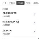 동백한식 이미지