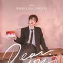 펜타곤 진호 2026 팬콘서트 Dear.You 후기 (+ 홍대 KT&amp;G 상상마당 라이브홀 시야 • 물품보관함위치)