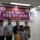 다문화여행사 - 성남시 수정구 제일로 153 | 다문화여행사