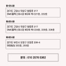 파노스랜드