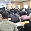 김화농협미곡처리장
