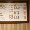 삼다화로구이 네이버블로그