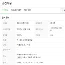 솔밭공원3 이미지