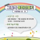 소망작은도서관 이미지