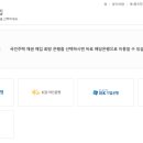 국민주택 이미지