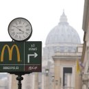 도날드버거 이미지