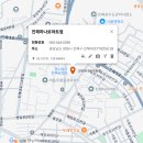 올리브영진해하나로마트점