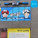 병점역바른공인중개사사무소 | 플스빌 화성병점점 엘타워 2층 오픈했네요.