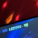 세븐스타코인노래연습장고양향동점 이미지