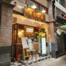 랭스카페 | 홍콩 아침에 간단히 먹기 좋은 랭스카페 (LANG'S CAFE)