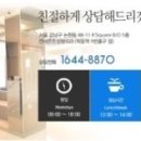 연세정형와과 네이버블로그