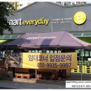 이마트에브리데이 고양동점