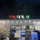 진평종합회수산시장 | [제주 서귀포] 88종합수산 / 올레시장 가성비 회포장맛집 솔직후기