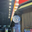 여수 ‘89진짜한우’ 솔직 방문후기