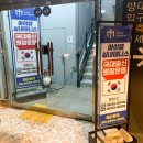 엠테니스아카데미