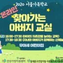 우아세어린이집 이미지