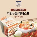 누들마녀