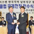 전남대학교병원어린이집 이미지