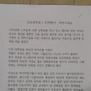 백합사 이미지