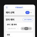 주식회사 퍼밋 이미지