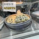 속초중앙시장막걸리술빵맛집 속초술빵 방문 후기