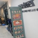 소리천로(2) 이미지