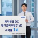 유한회사 삼성유통 이미지