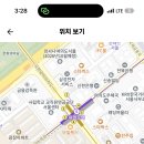 서울 2024학년도 윤중중학교 수학 기간제 교원 채용 공고 ( 2024.09.22 (일) 마감 ) 이미지