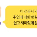 임기획