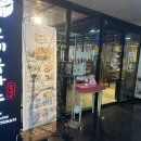 고베규카츠 이미지