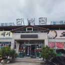 한국관 | 경북 문경맛집 푸짐한 한정식 &#39;한국관식당&#39; 내돈내산 솔직후기