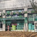 봉평한식부페