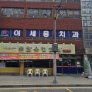 토담우렁쌈밥 이미지