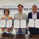 동포여행사 이미지
